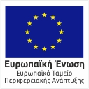 espa logo in greek